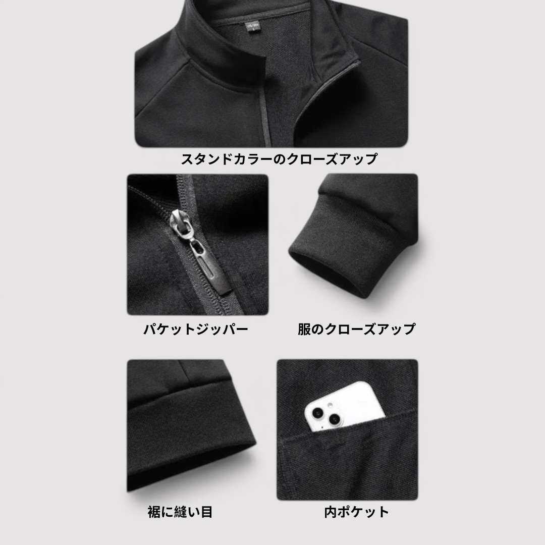 NATHAN 快適なトラックセット